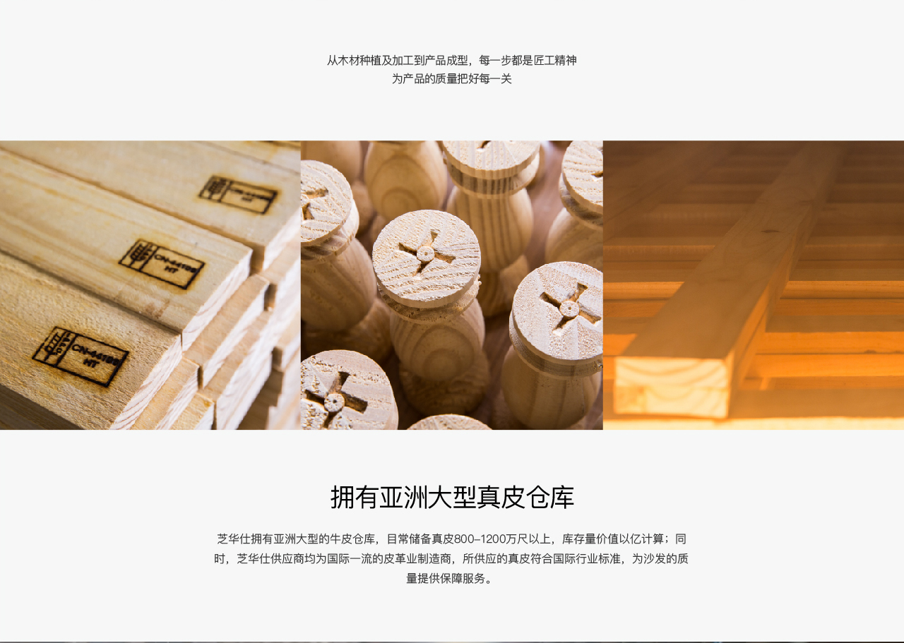 沙发通用版_03.jpg