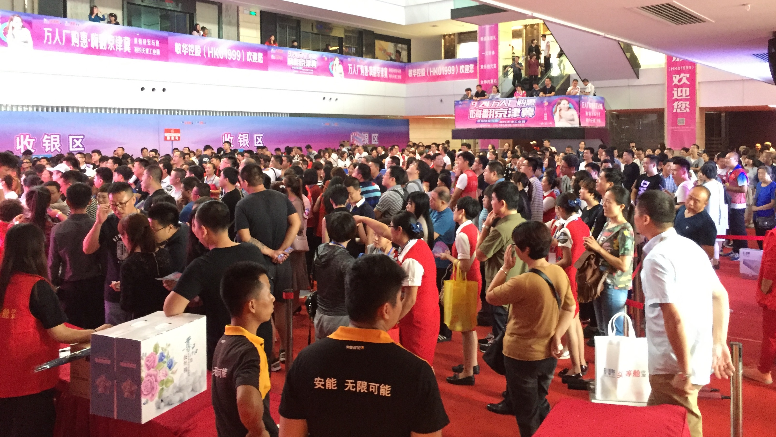 微信图片_20170926085401.jpg