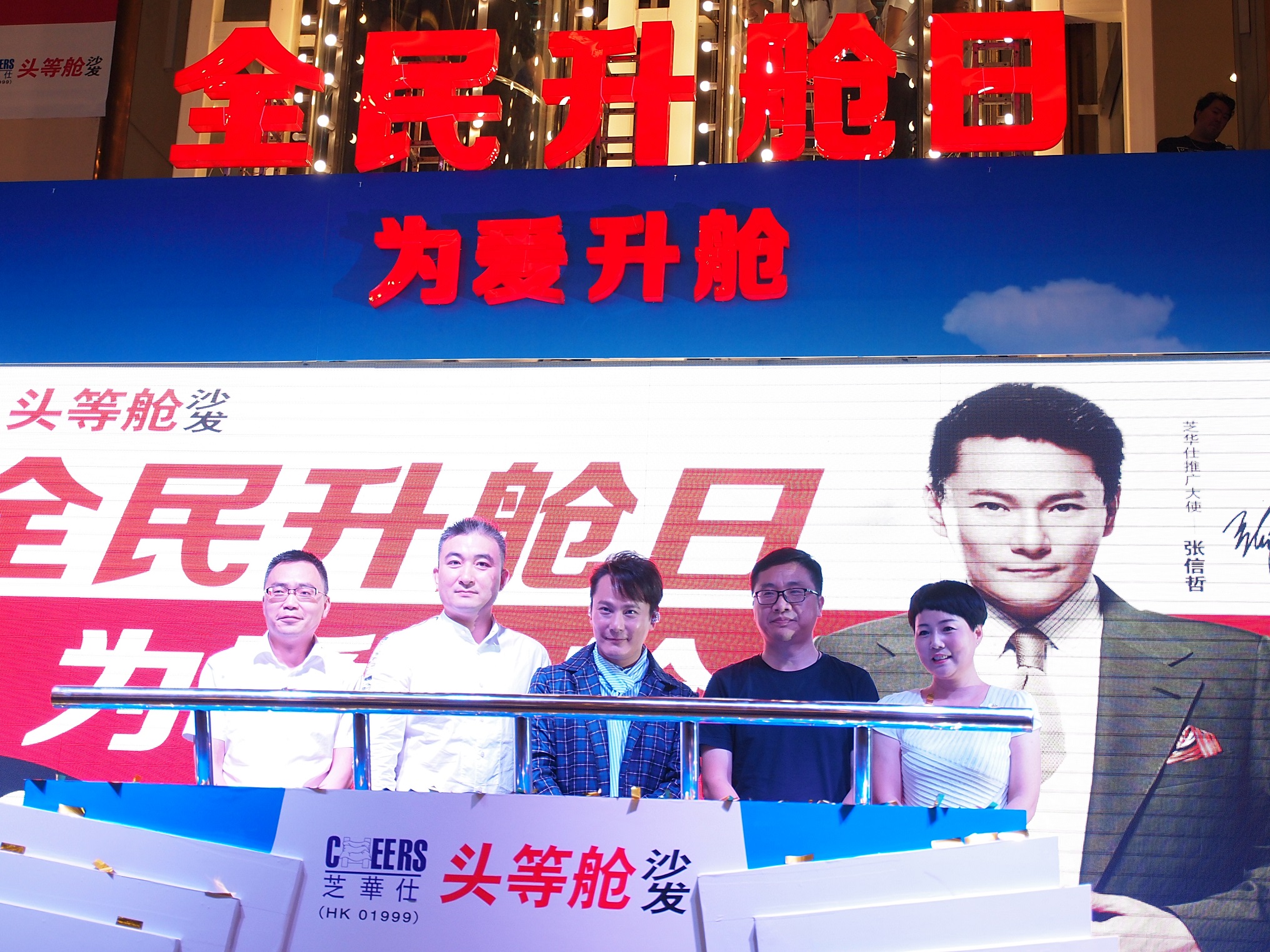 1507803196167660jSof.jpg