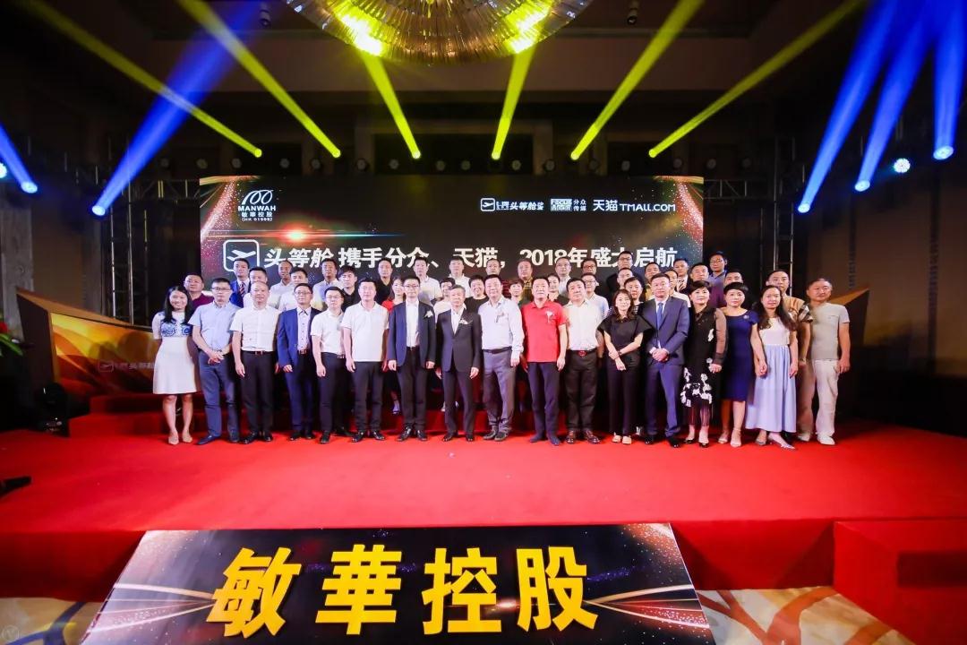 创新分众，引领品牌新纪元