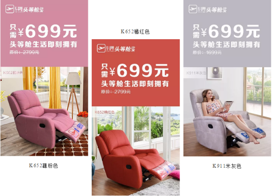 芝华仕第4季“爱家日”来袭,天王与您一起让爱回家774.png