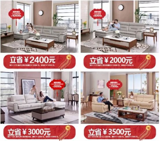 芝华仕第4季“爱家日”来袭,天王与您一起让爱回家1271.png