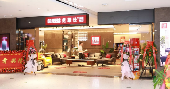 敏华控股“千店计划”首店开业，九大系列全入驻780.png