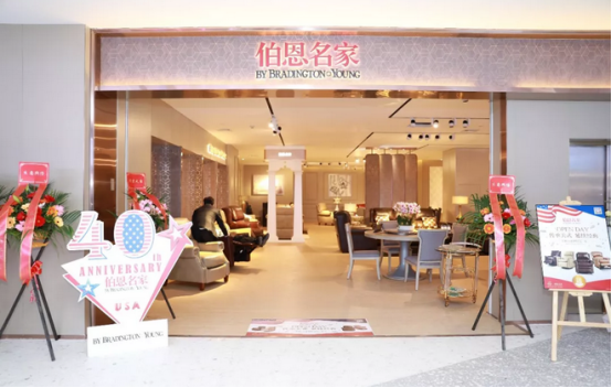 敏华控股“千店计划”首店开业，九大系列全入驻1255.png