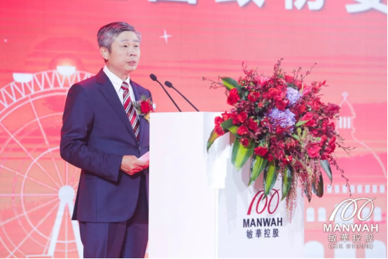 共迎挑战 · 共赢未来 敏华27周年全球战略合作伙伴答谢盛典璀璨绽放436.png