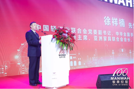 共迎挑战 · 共赢未来 敏华27周年全球战略合作伙伴答谢盛典璀璨绽放471.png