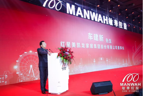 共迎挑战 · 共赢未来 敏华27周年全球战略合作伙伴答谢盛典璀璨绽放580.png