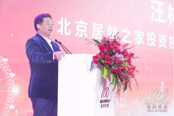 共迎挑战 · 共赢未来 敏华27周年全球战略合作伙伴答谢盛典璀璨绽放605.png
