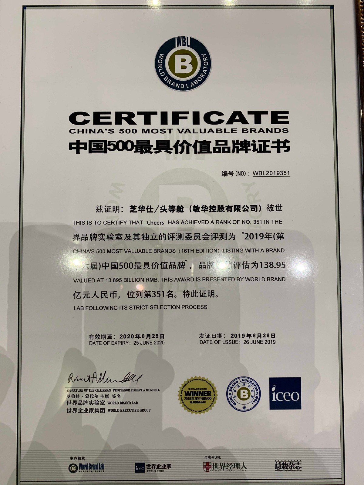 20190627091429.jpg