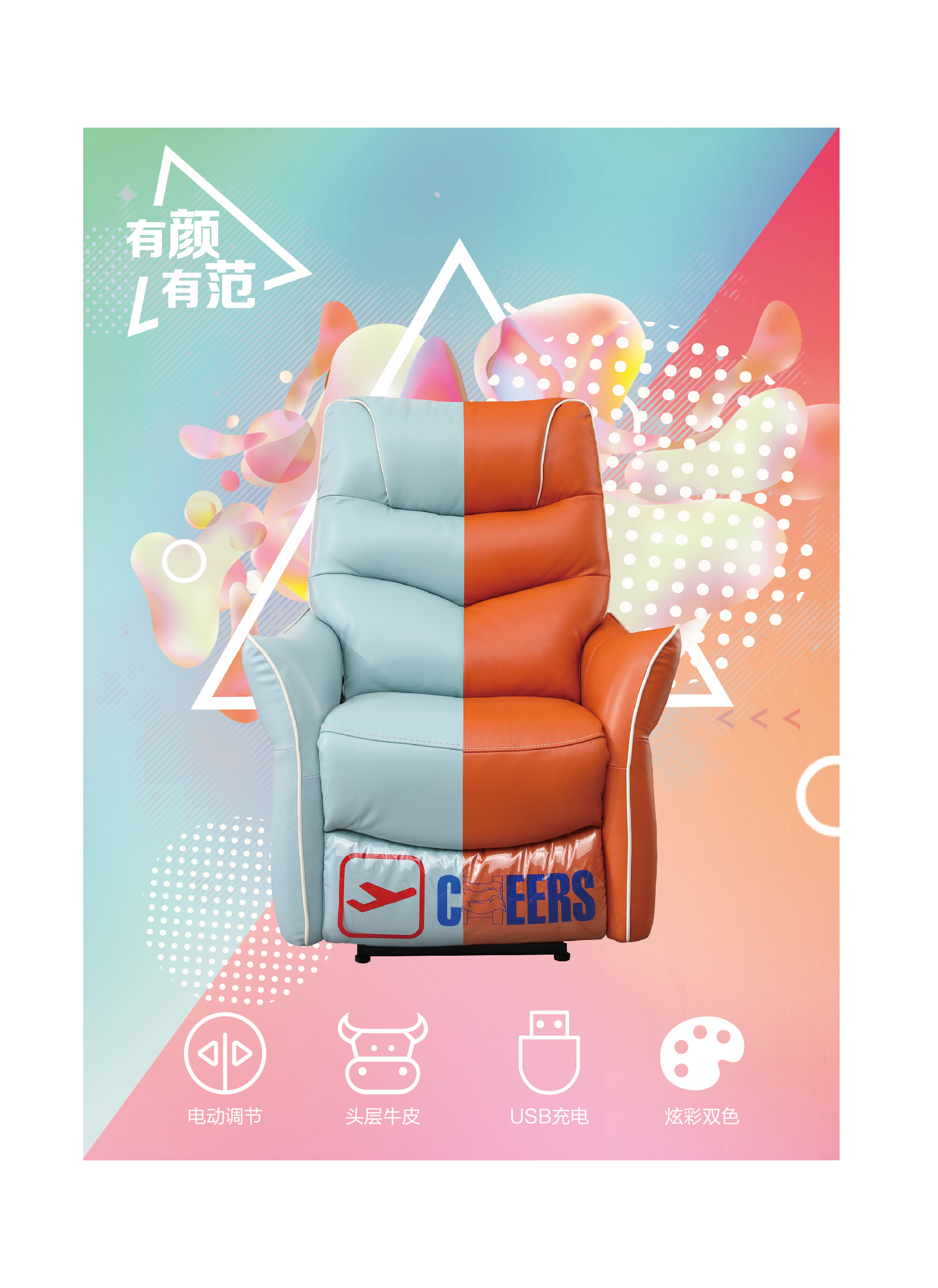 单椅 画册2.jpg