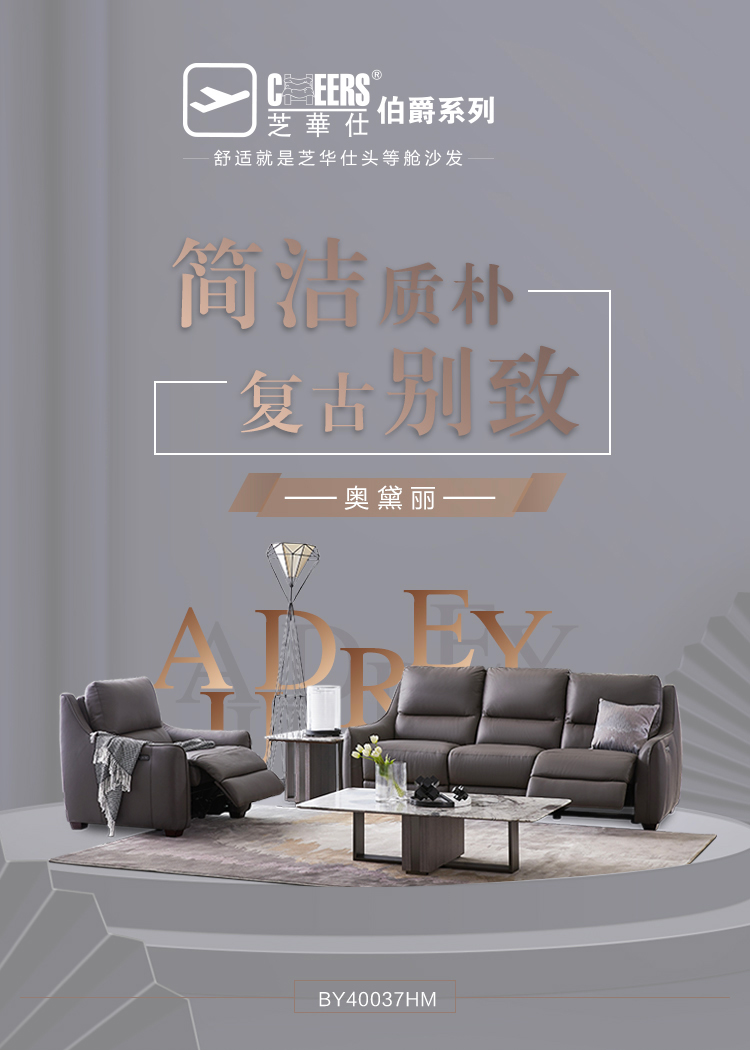 沙发广告,沙发广告图_大山谷图库